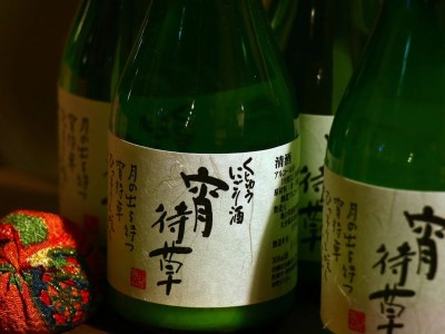 オリジナルの地酒